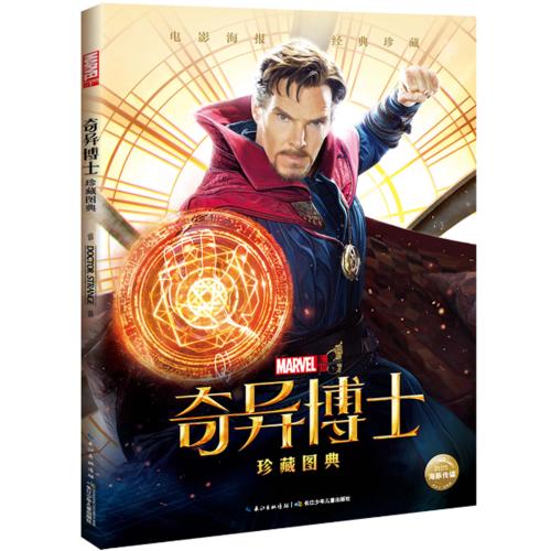 以色列驾照作假